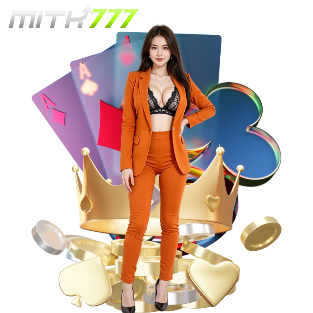 MITH777 เล่นง่าย